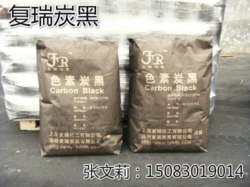复瑞炭黑厂供应N330橡胶专用碳黑供应复瑞炭黑厂供应N330橡胶专用碳黑黑度高，添加比例少，湿法颗粒