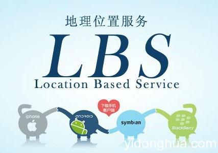供应微信LBS定位营销公司   微信LBS定位营销供应