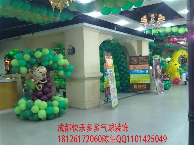 成都周年店庆-开业庆典气球装饰布批发