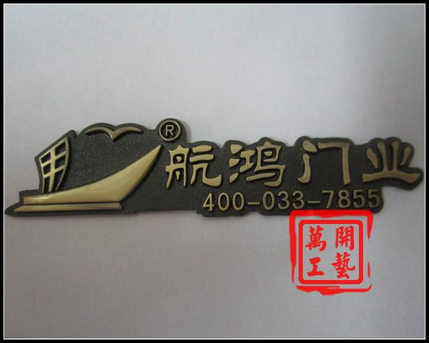 上海酒店员工胸牌制作 金属烤漆工号牌定制 哪里做流水号工作牌
