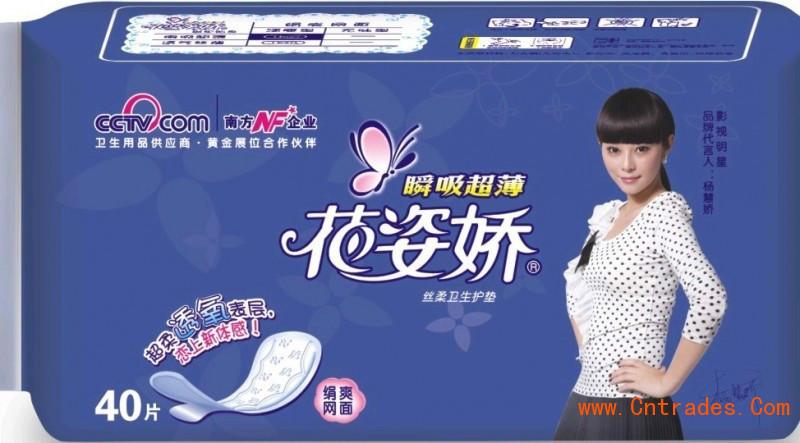 上海卫生巾进口标签备案供应上海卫生巾进口标签备案