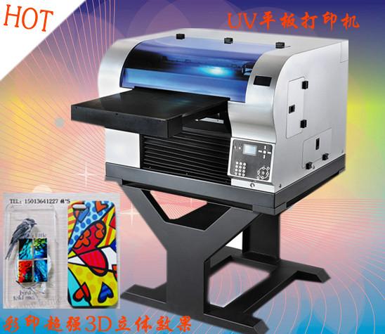 供应UV个性打印机，为你个性化的设计！图片