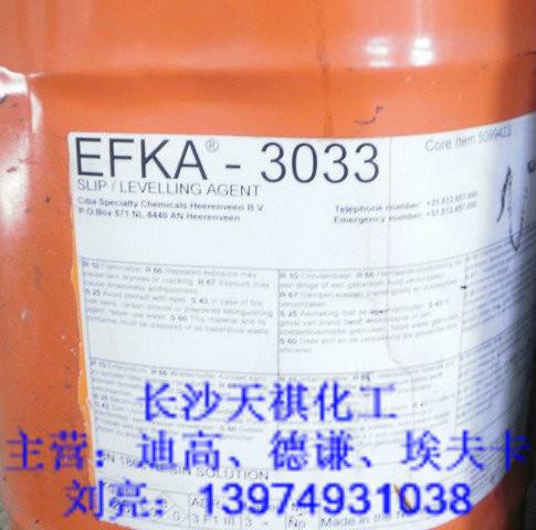 供应EFKA2722消泡剂环氧聚氨酯御用