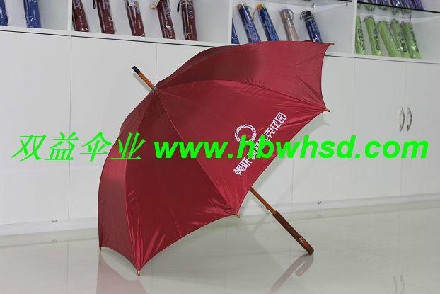 礼品伞广告礼品伞木杆伞礼品伞就是武汉双益伞厂产品1044好