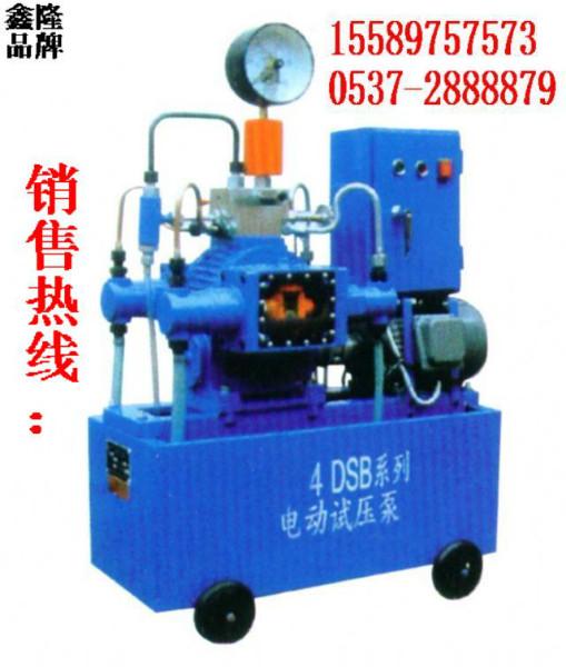 4DSB系列电动试压泵批发
