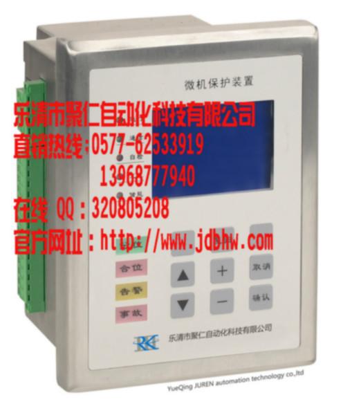 JS-3100微机电容器监控保护装置批发