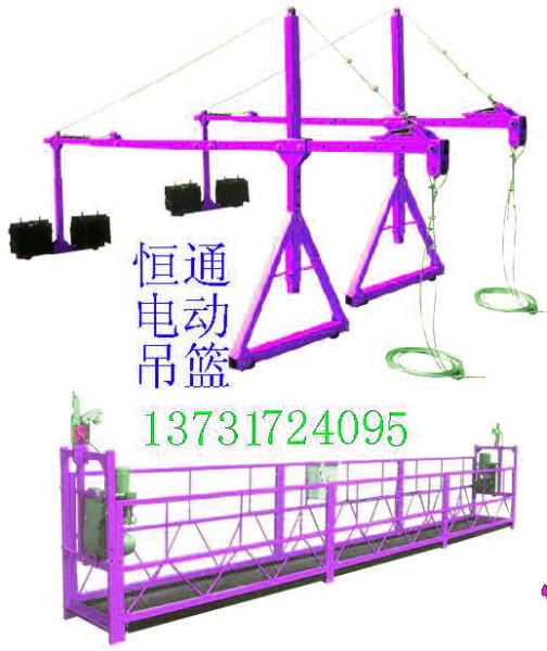供应旋臂式小吊机 快速吊运机 墙壁开槽机 电动吊篮 生产厂家