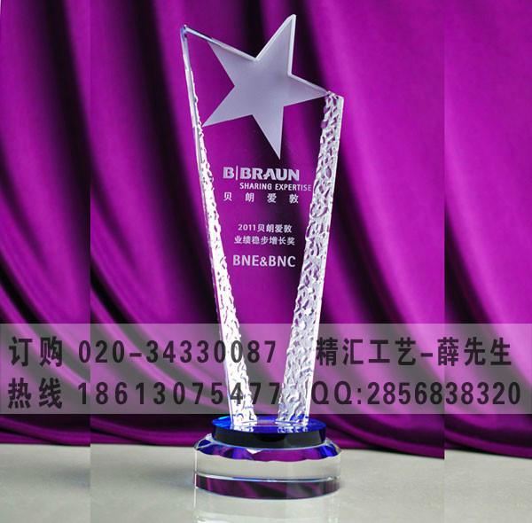 郑州企业年度优秀员工水晶奖杯定做 郑州企业年度销售之星水晶奖杯制作