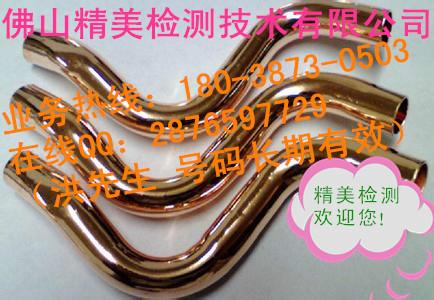 供应广东省锡青铜检测元素含量化验