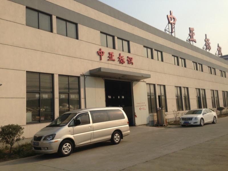苏州市上海LED发光字制作价钱厂家