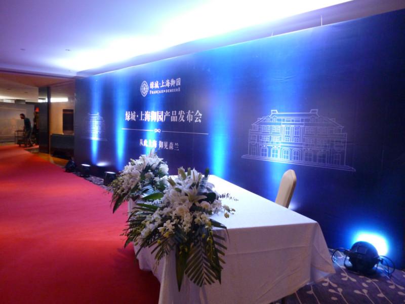 上海发布会专业策划公司
