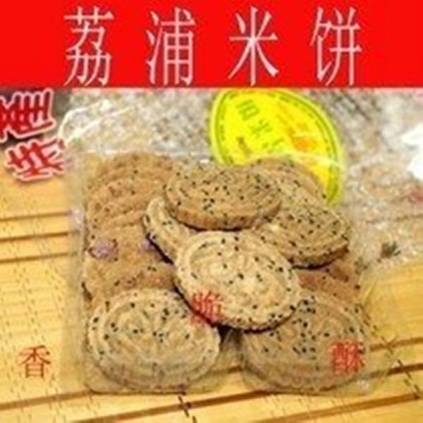 荔浦芋米饼机的价格_江门万胜食品机械厂