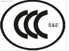 平板电电脑欧美认证CCC，CE-TRRE,FCC  平板电脑CE,FCC,TELEC图片
