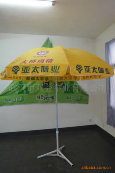 供应太阳伞、庭院伞、遮阳伞、铝伞、木伞图片