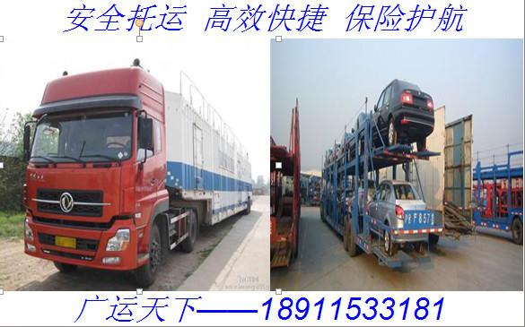 供应怎么把轿车从上海托运到广州