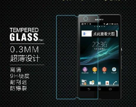 HTCL36H手机钢化玻璃保护膜批发