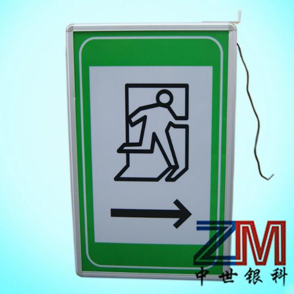 供应安徽安庆隧道疏散光电标志 安庆隧道紧急人行标志