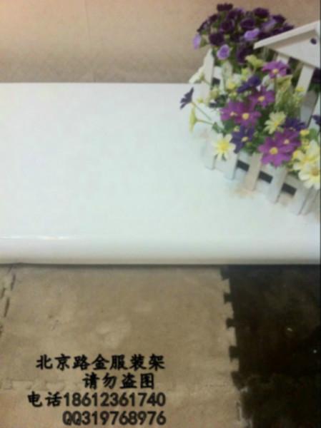 北京市北京路金服装展示架白色高背架厂家供应北京路金服装展示架白色高背架