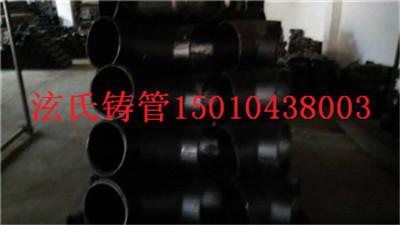 供应北京玄氏铸铁管 排水铸铁管 机制铸铁管批发