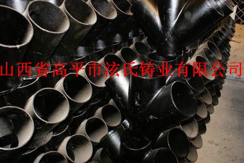 供应唐山泫氏铸铁管、机制铸铁管、管件现货齐全
