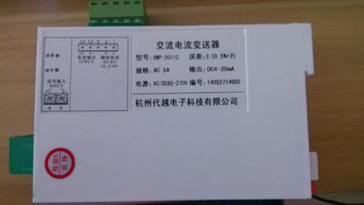 供应数显变送智能表/杭州交流电流变送器图片