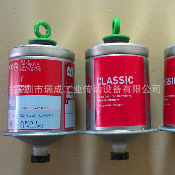 德国perma注油器，自动注油器，CLASSIC SF01