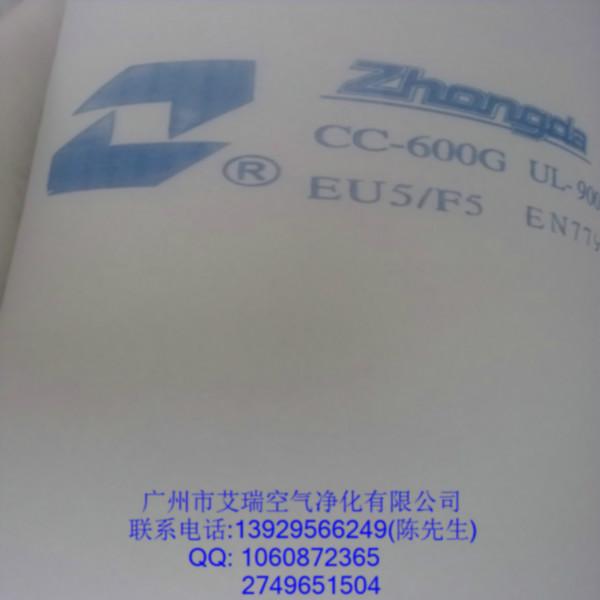 供应广州厂家直销烤漆房AR-560G600G白色过滤棉
