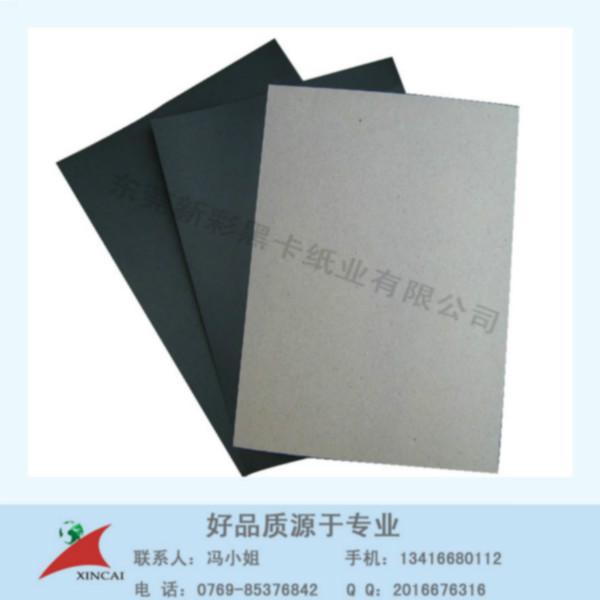 供应灰底单黑黑卡纸500g江苏地区厂家直销0.6mm黑卡纸
