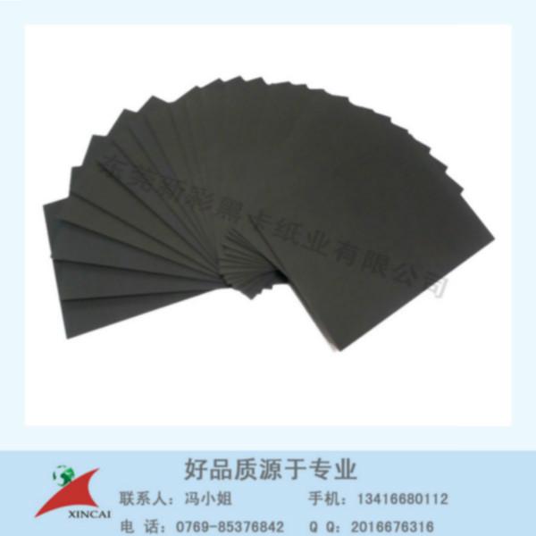供应浙江地区黑卡纸厂家直销0.9mm厚全黑黑卡纸