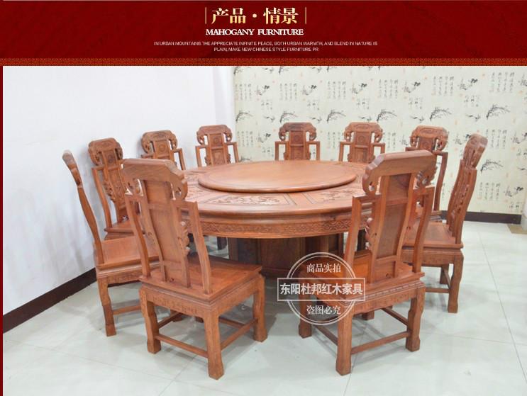 供应明清古典餐桌椅组合7911件套正宗花梨木实木家具红木厂家直销批发