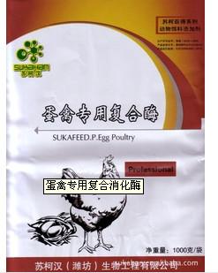 供应蛋禽专用复合酶  蛋禽专用复合酶价格