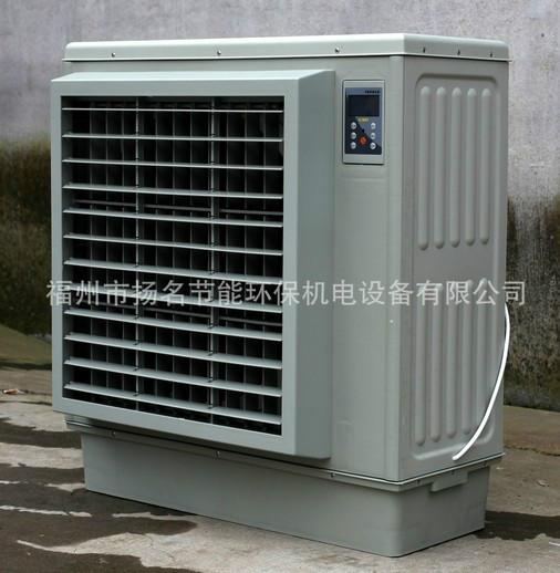 福州市厂家直销移动式节能环保空调厂家
