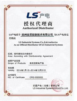 供应LSLG直流接触器杭州安灵，产品型号齐全、库存量大