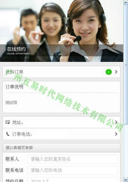 广州微信营销公司wifi广告营销策略