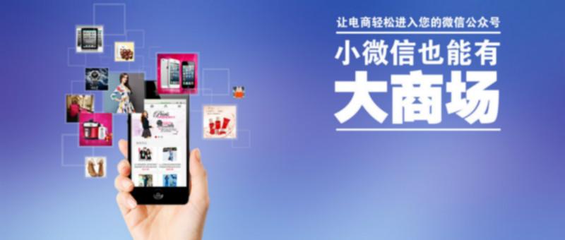 供应广州五易时代O2O营销图片