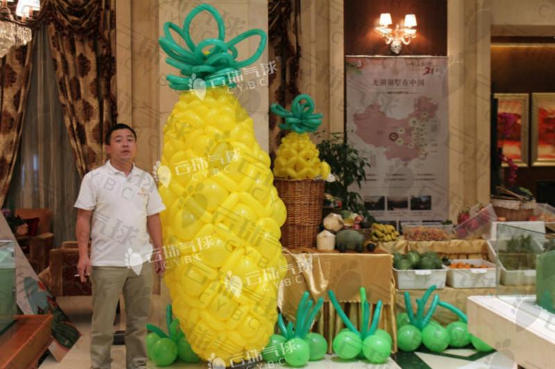 供应魔术球菠萝/气球菠萝/菠萝编法/气球装饰/