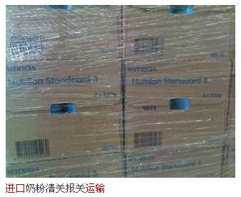 中国深圳海运到加拿大多伦多散货拼箱双清价格 广州物流 深圳货代