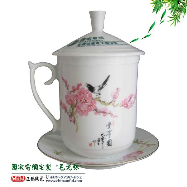 供应景德镇陶瓷茶杯
