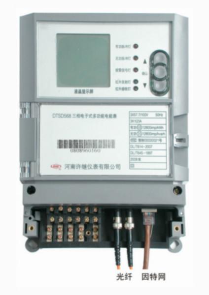 供应DSSD568三相三线数字式多功能电能表_三相数字式电能表