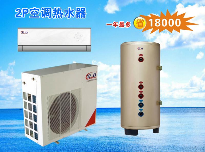 空气能热水器供应空气能热水器