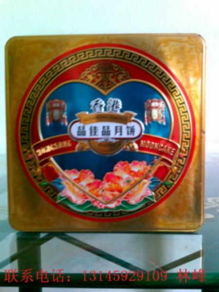 供应深圳月饼盒 深圳月饼盒设计生产 深圳月饼盒包装