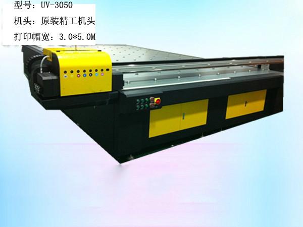 供应上海uv平板喷绘机生产厂家