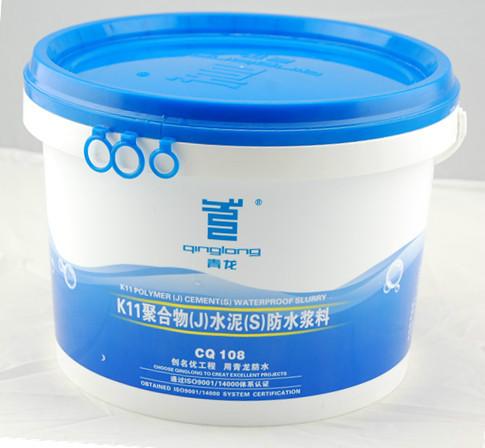 山东济南最好防水涂料青龙RJS208反应性聚合物水泥涂料