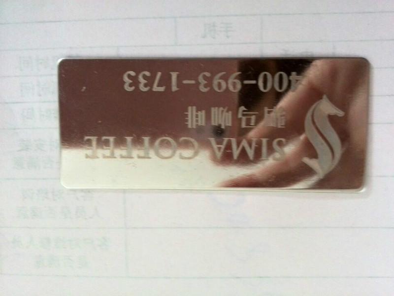 上海金山奉贤有供应减速机小的铭牌上面打标型号商标激光打标加工包工包料