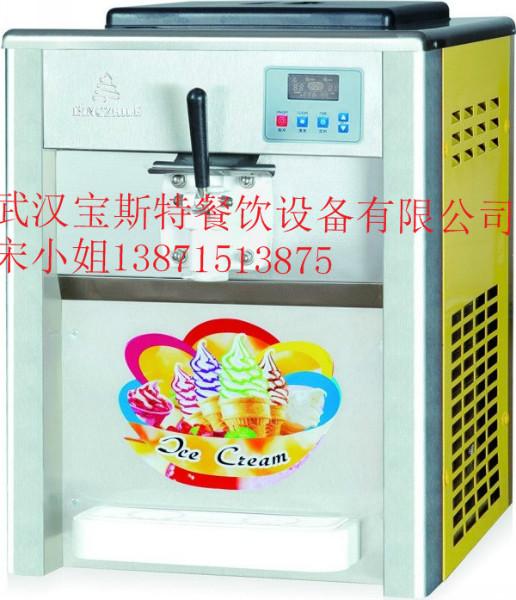 供应四川冰淇淋机新款冰淇淋机