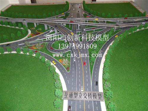 供应忻州道路仿真模型，土木建筑模型，道路桥梁模型