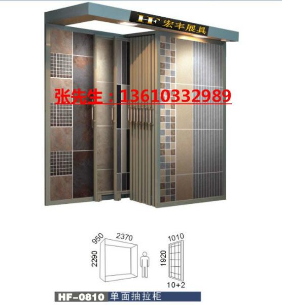 推拉板内墙砖展示柜供应推拉板内墙砖展示柜，宏丰瓷砖展示柜，FH809推拉板展示柜