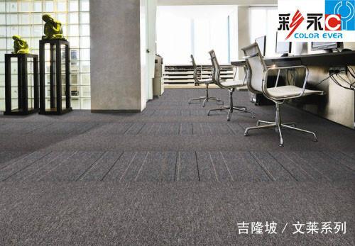 深圳优惠的方块地毯供应商方块地毯免费安装专业50x50cm方块 深圳优惠方块地毯批发图片