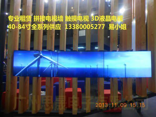 广州展会80寸90寸100寸3D液晶电视租赁