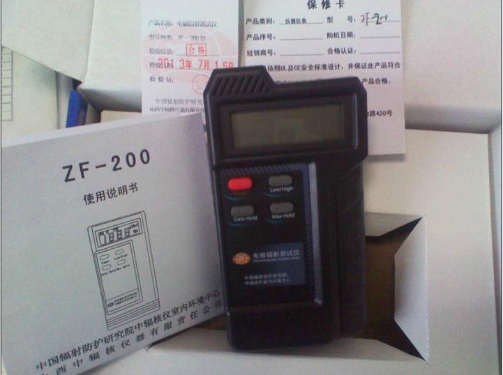供应ZF-200电磁辐射检测仪 电磁辐射测量仪 电脑辐射测量